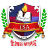 Iloilo Scholastic Academy Iloilo Scholastic Academy